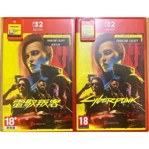 #先領券再結帳 取貨後按完成✅ NS2 SWITCH 2 二手遊戲片 電馭叛客 2077