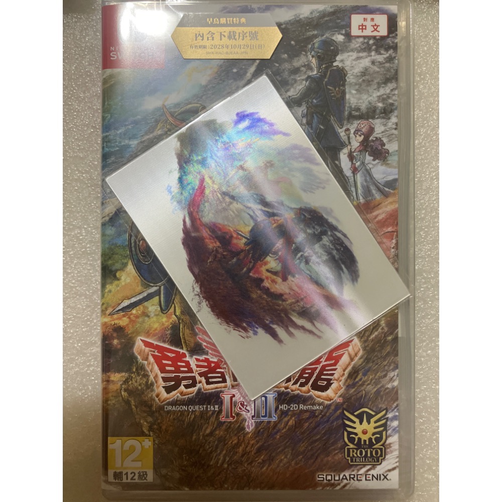 2025/10/30 DQ I&II HD-2D Remake PS5/NS/NS2 SWITCH 勇者鬥惡龍1+2中文-規格圖1