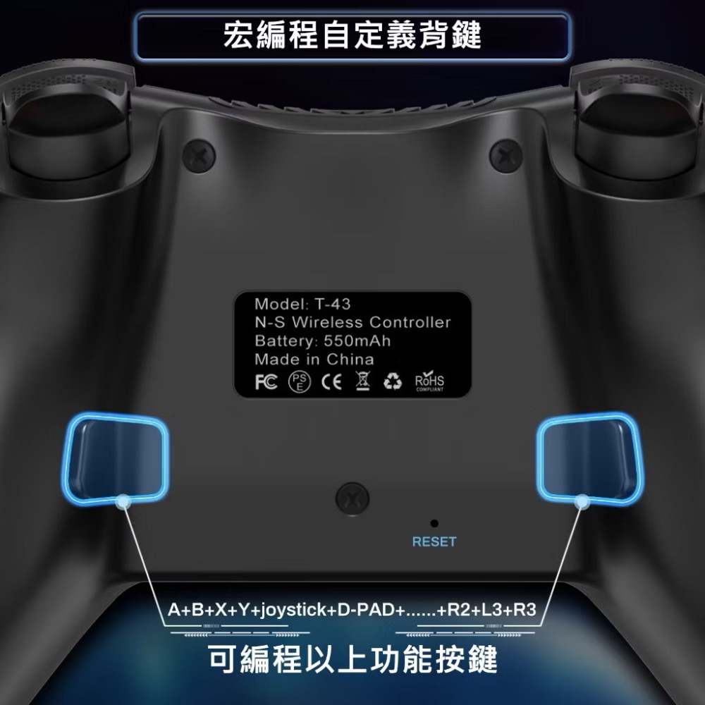 NS/NS2 SWITCH 2 PC T43 霍爾手把 寶可夢ZA 搖桿 手把 連發 宏編程 巨集腳本 刷色違-細節圖2
