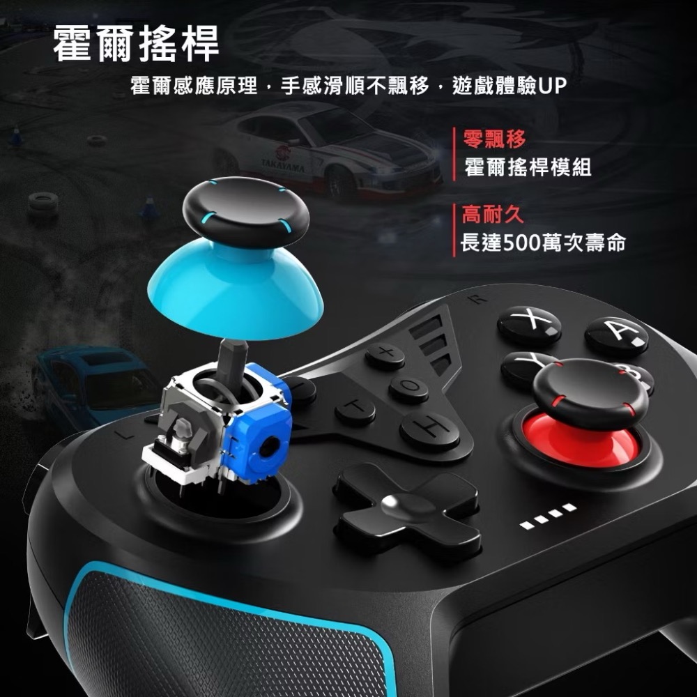 NS/NS2 SWITCH 2 PC T43 霍爾手把 寶可夢ZA 搖桿 手把 連發 宏編程 巨集腳本 刷色違-細節圖5