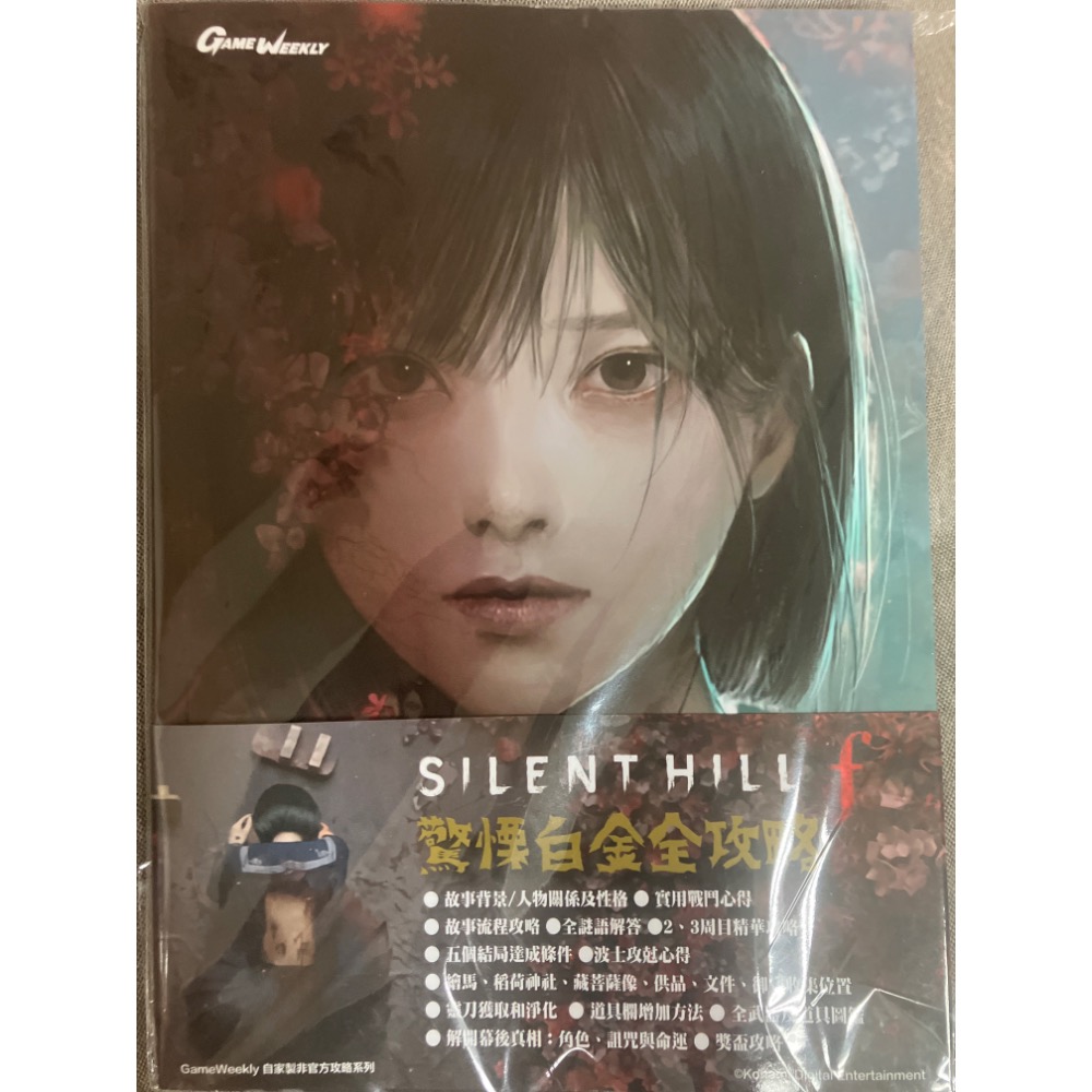 PS5 KONAMI 中古二手遊戲片 沉默之丘f 寂靜嶺 經典恐怖遊戲 SILENT HILL f 中文版-規格圖1