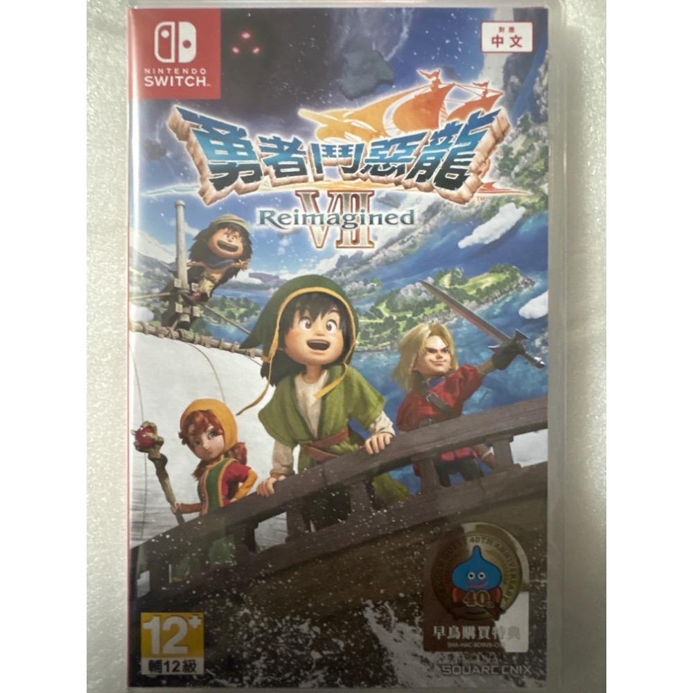 NS 全新初回 一般版