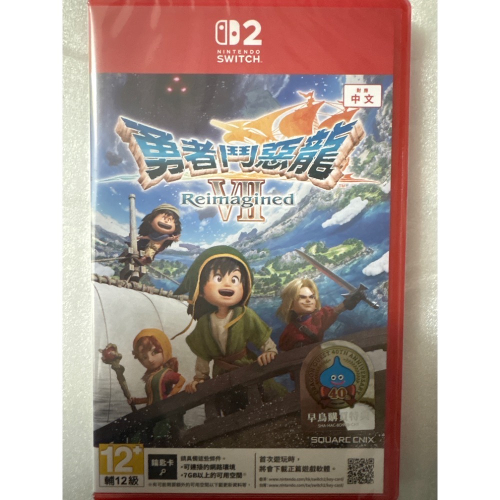 NS2 全新初回 一般版