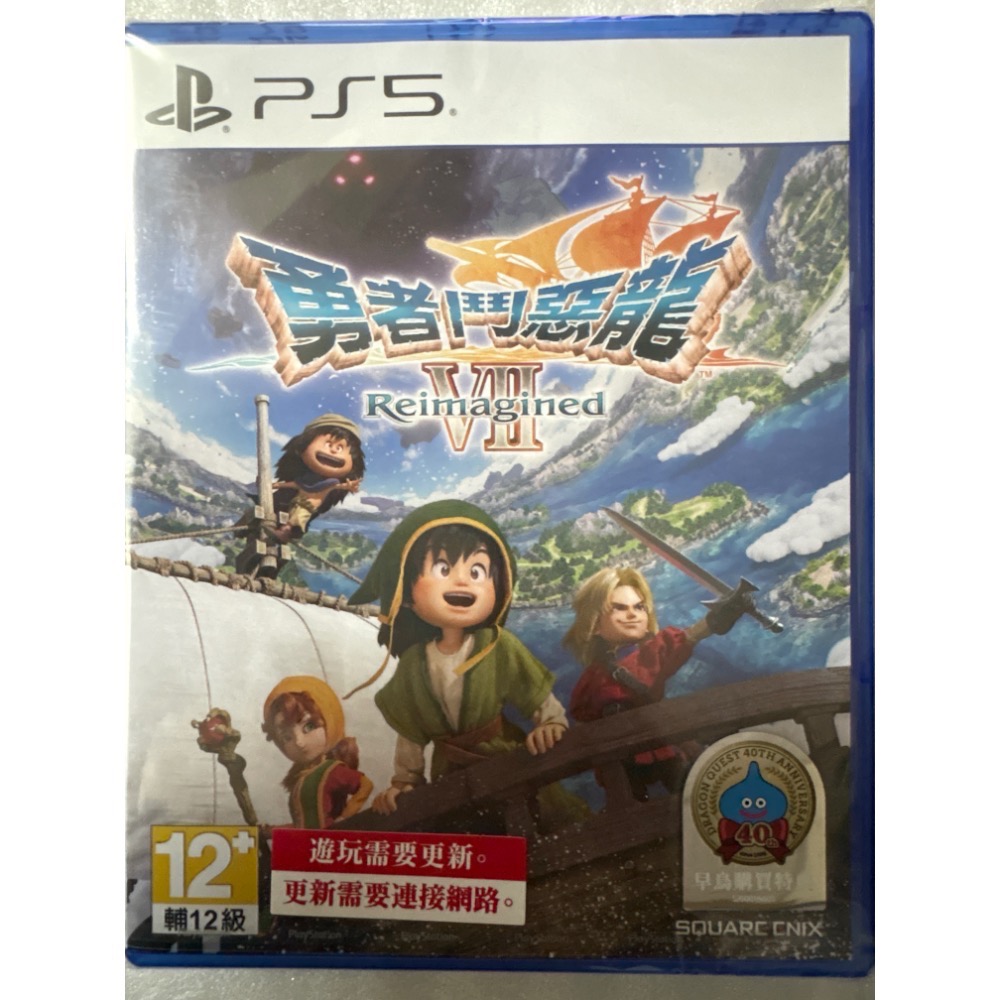 PS5 全新初回 一般版