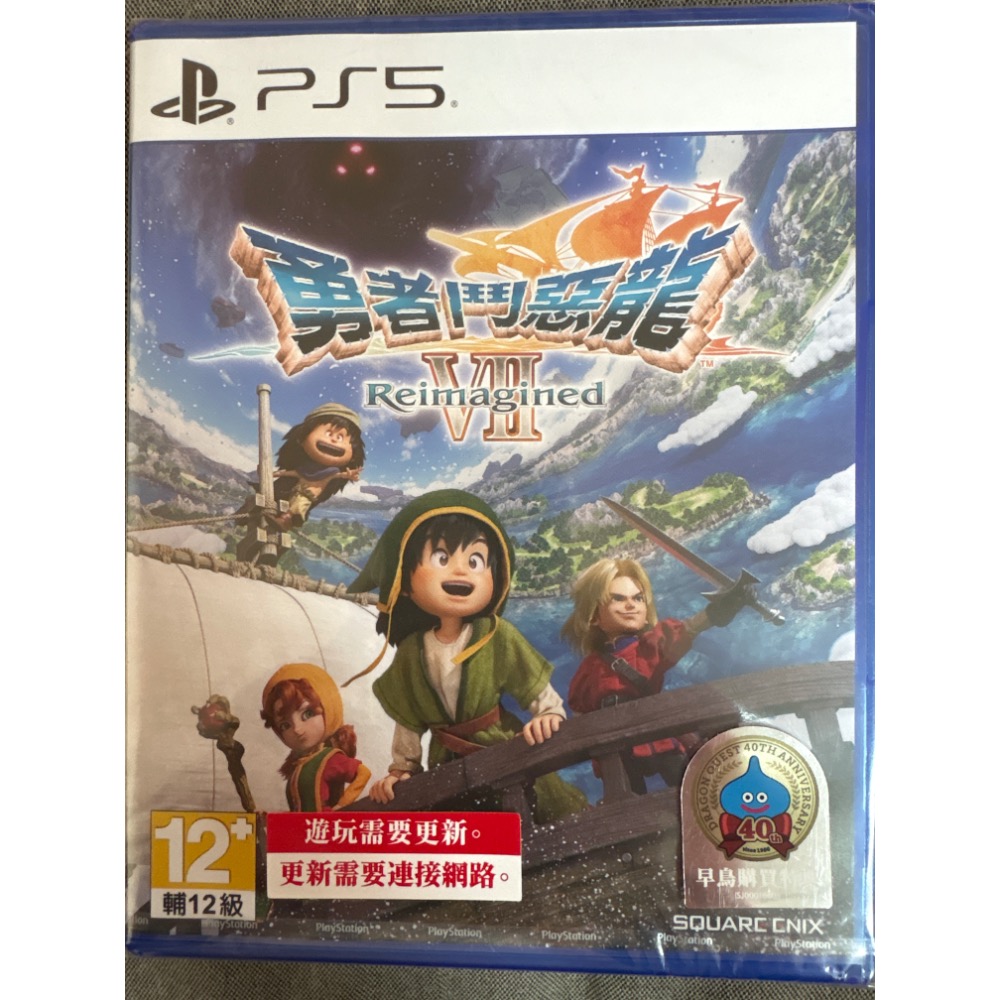 《全新&二手 現貨速寄 可刷分期》26/2/5發售 PS5 DQVII Reimagined 勇者鬥惡龍7 重製版 首批-規格圖1