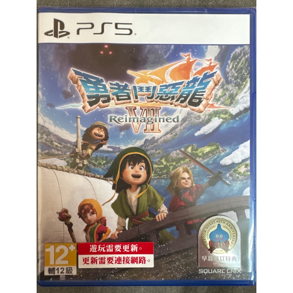 《全新&二手 現貨速寄 可刷分期》26/2/5發售 PS5 DQVII Reimagined 勇者鬥惡龍7 重製版 首批-規格圖1