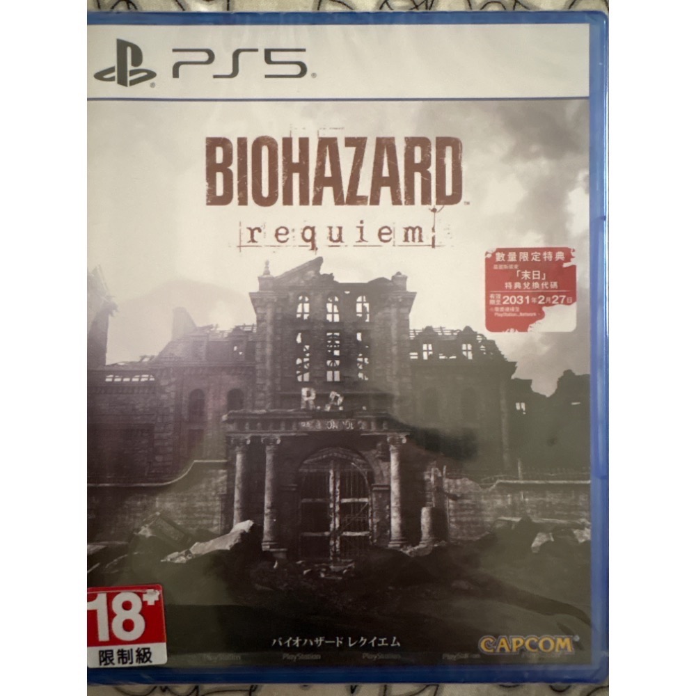 《全新&二手 現貨》PS5/NS2 惡靈古堡 9 BIOHAZARD requiem 附首批特典 18🈲-規格圖1
