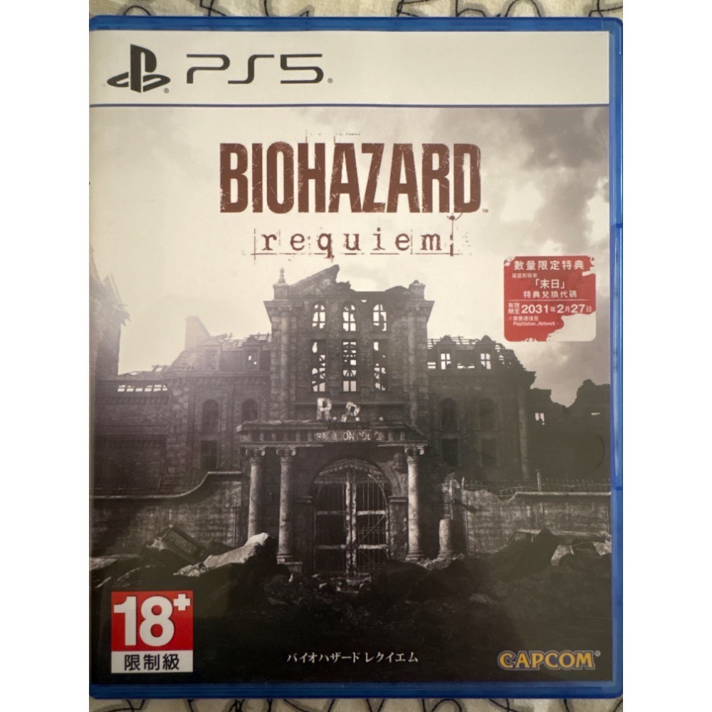 《全新&二手 現貨》PS5/NS2 惡靈古堡 9 BIOHAZARD requiem 附首批特典 18🈲-規格圖1