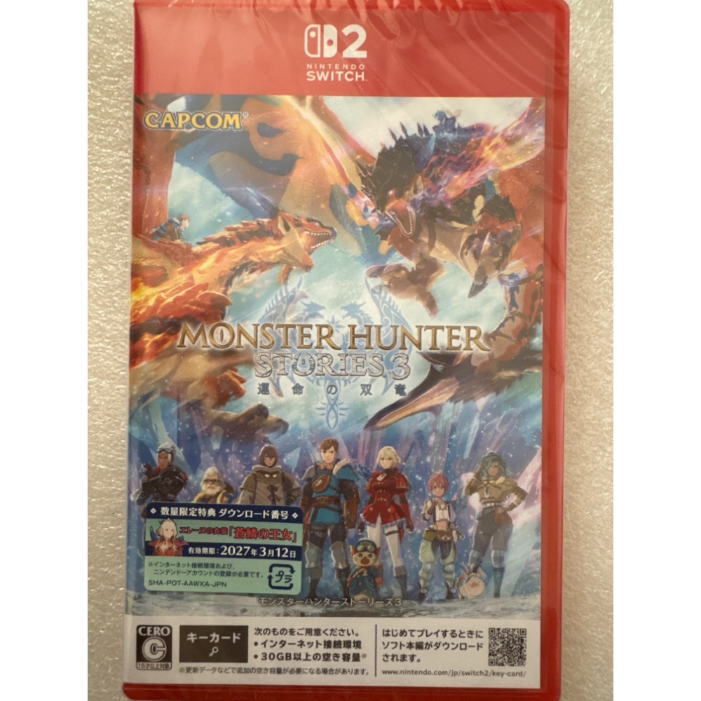 《全新二手 現貨速寄》NS2 SWITCH 2 魔物獵人 物語3 命運雙龍 中文版 MHS 3-規格圖1
