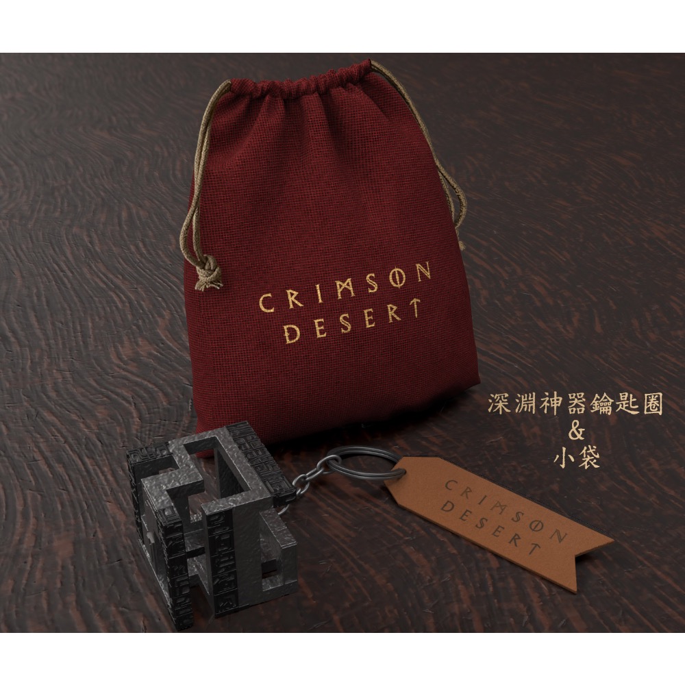 PS5 全新 赤血沙漠 豪華版 後特典鑰匙圈-細節圖3