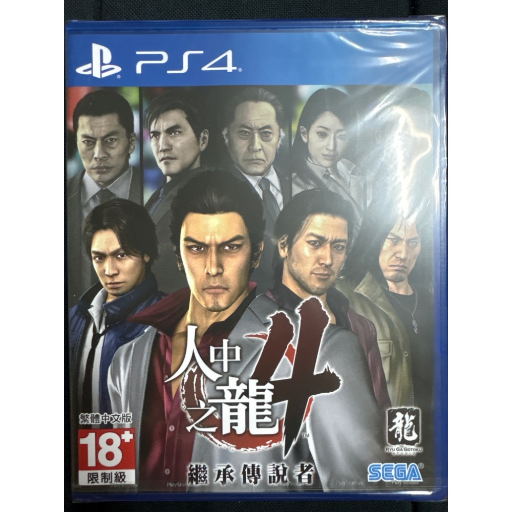 PS4 人龍 龍如全系列《 人中之龍4 繼承傳說者 繁體中文版 》全新未拆/中古二手-規格圖1