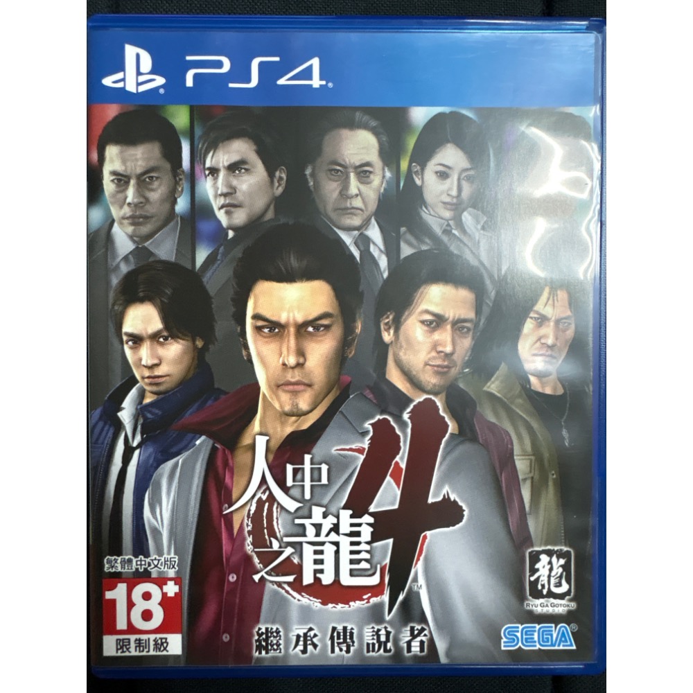 PS4 人龍 龍如全系列《 人中之龍4 繼承傳說者 繁體中文版 》全新未拆/中古二手-規格圖1