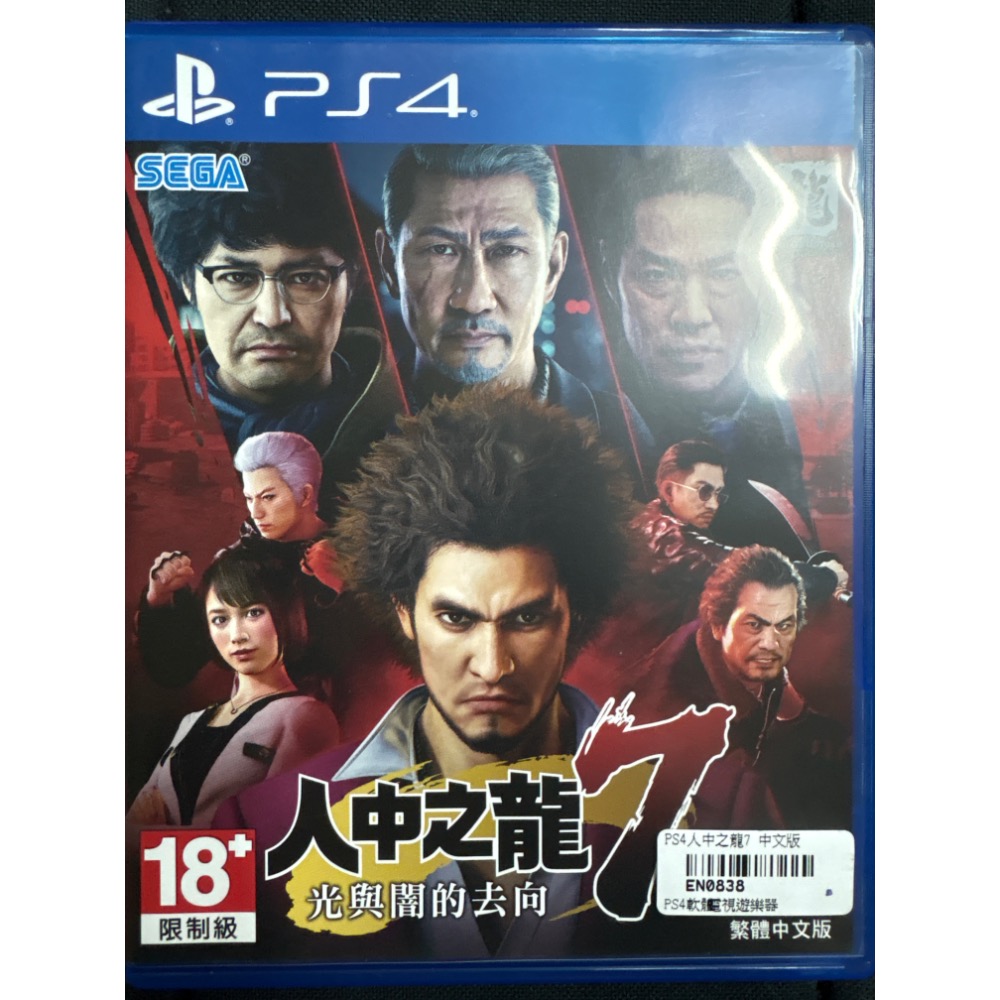 PS4 全新未拆/中古二手 繁體中文版遊戲片《人中之龍7 光與闇的去向》人龍 龍如全系列-規格圖1