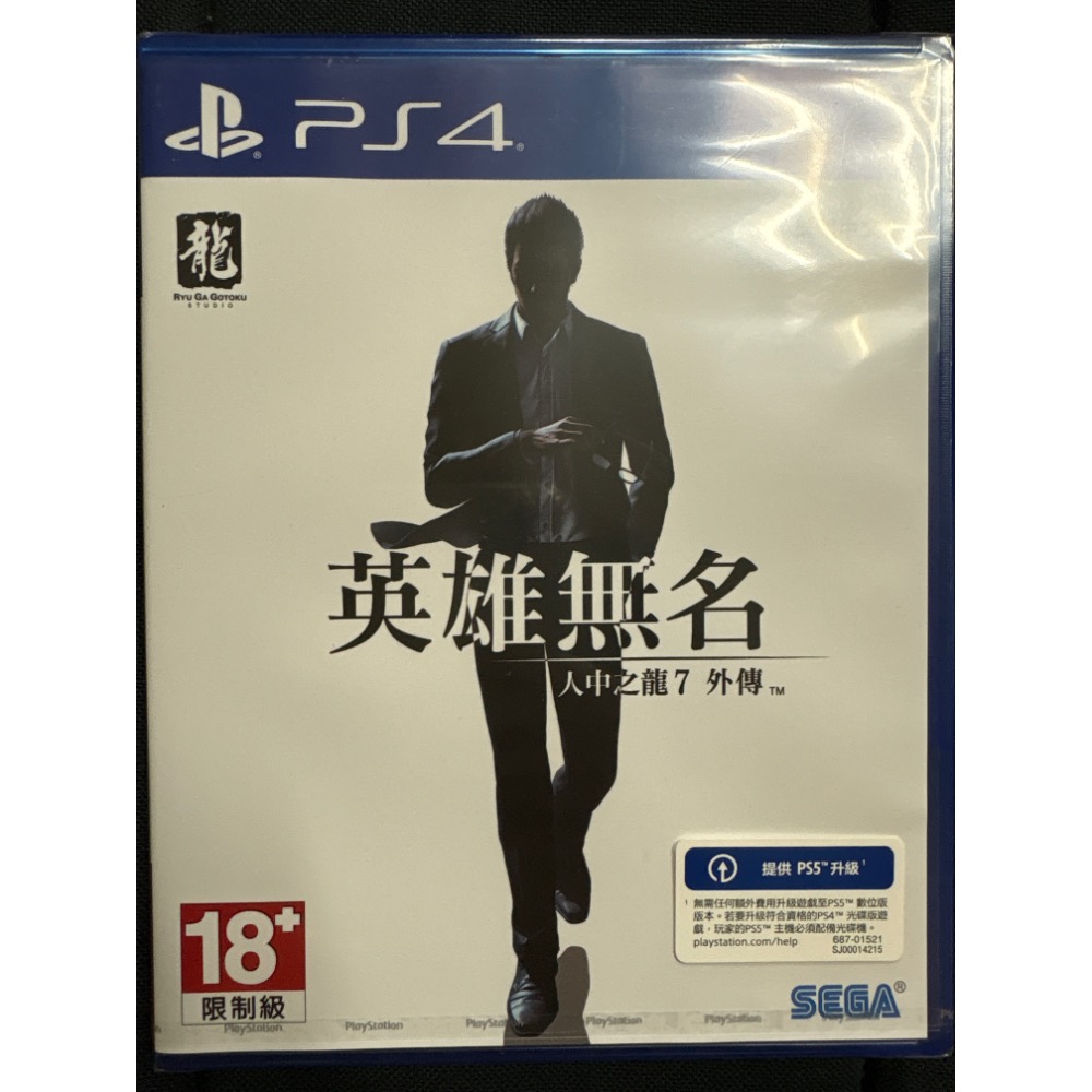全新新品