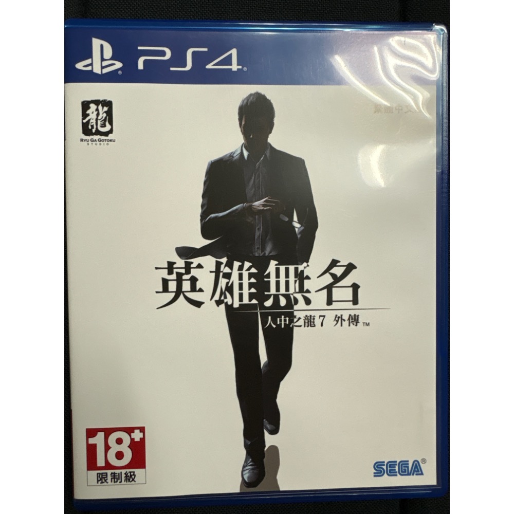 中古二手