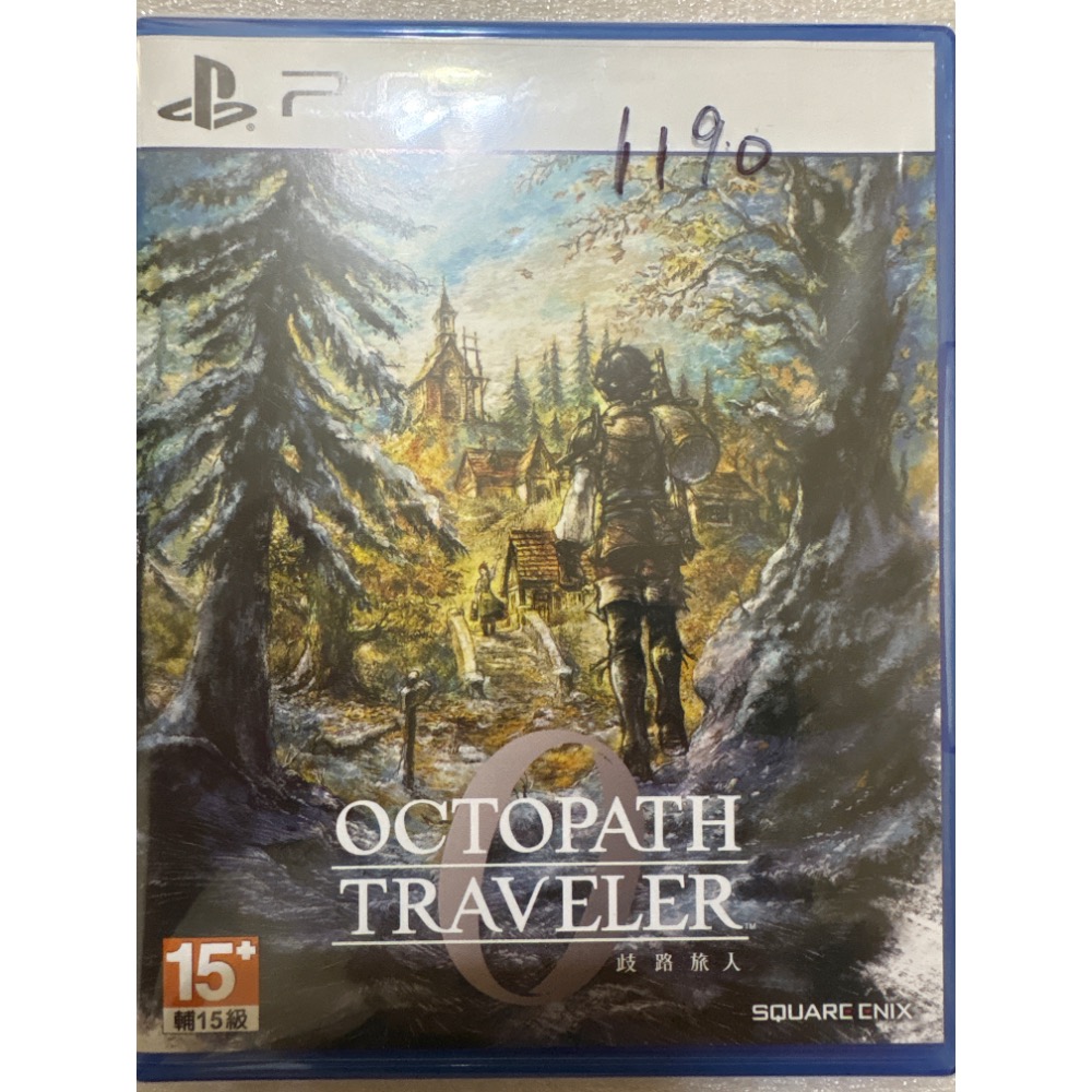 中古二手