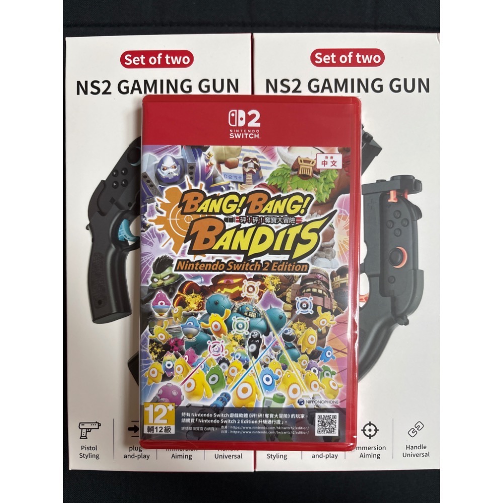 Nintendo Switch 2 Edition BANG BANDITS 砰！砰！奪寶大冒險 NS2 JC2專用槍套-規格圖1