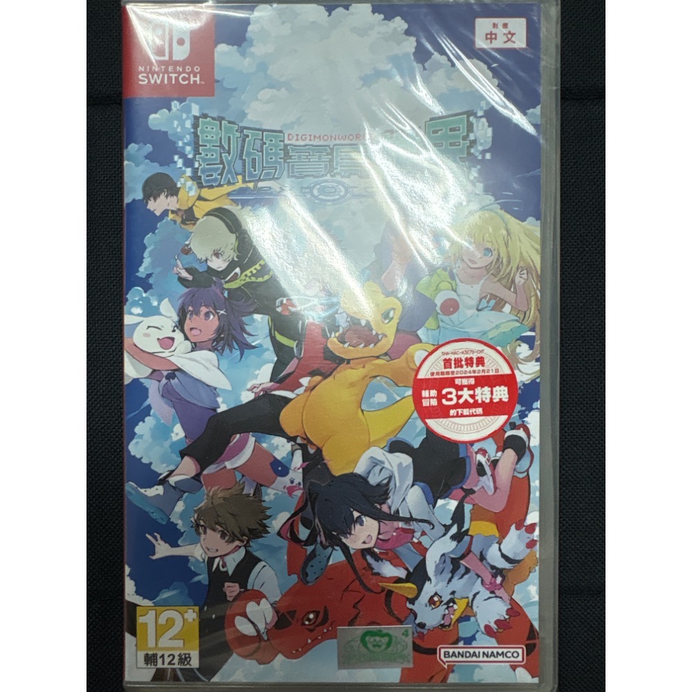 NS/NS2 SWITCH 2 時空異客 數碼寶貝物語 網路偵探駭客追憶 絕境求生 世界-next 0rder--規格圖1