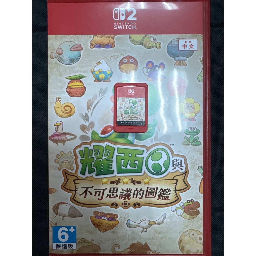 NS/NS2 SWITCH 2 二手中古中文版遊戲片《 耀西的手工世界 耀西與不可思議的圖鑑 》-規格圖1