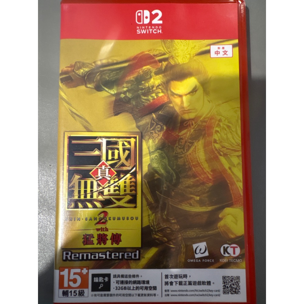 二手 NS2