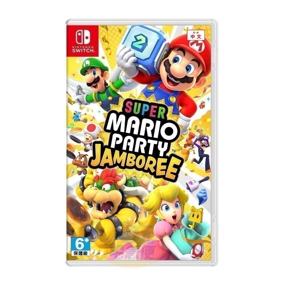 【蘿蔔】全新派對 NS Switch 遊戲  空前盛會 超級瑪利歐派對 空前盛會 中文版 開發票-細節圖3