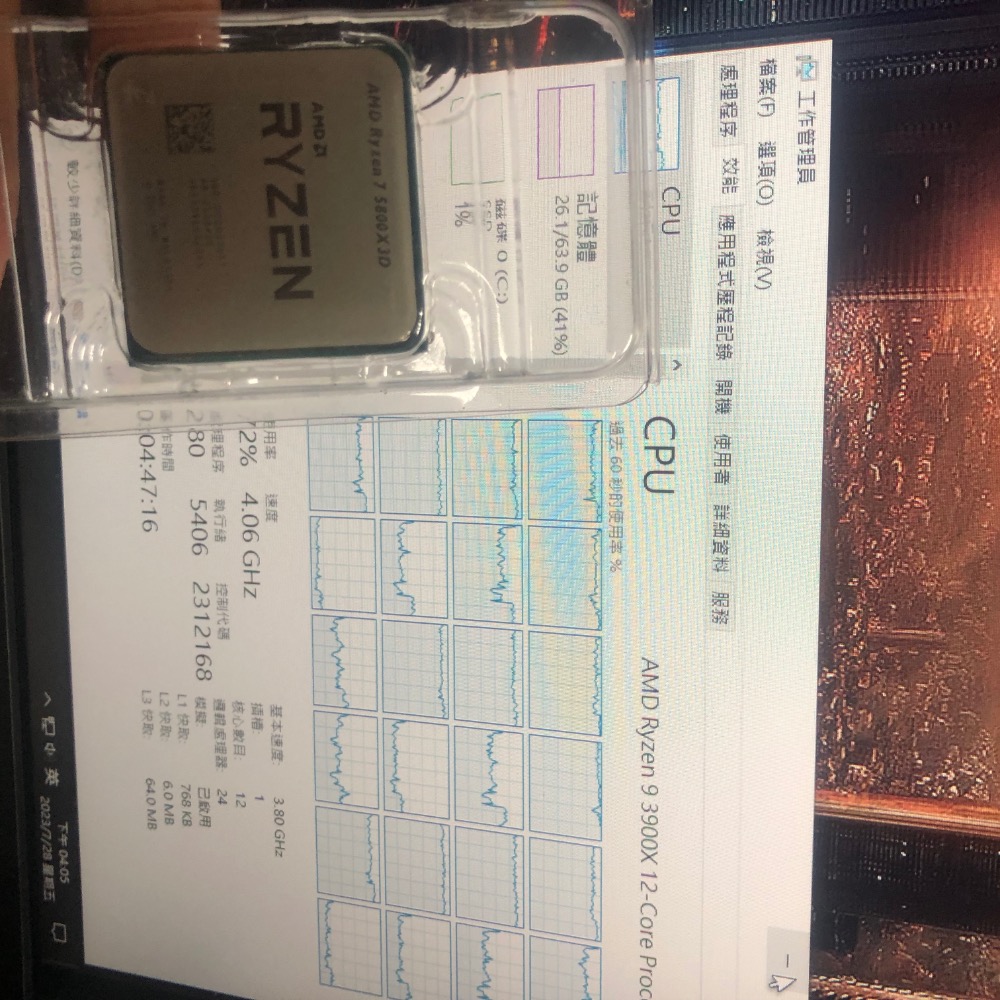 R9 3900x 升級換下-細節圖2