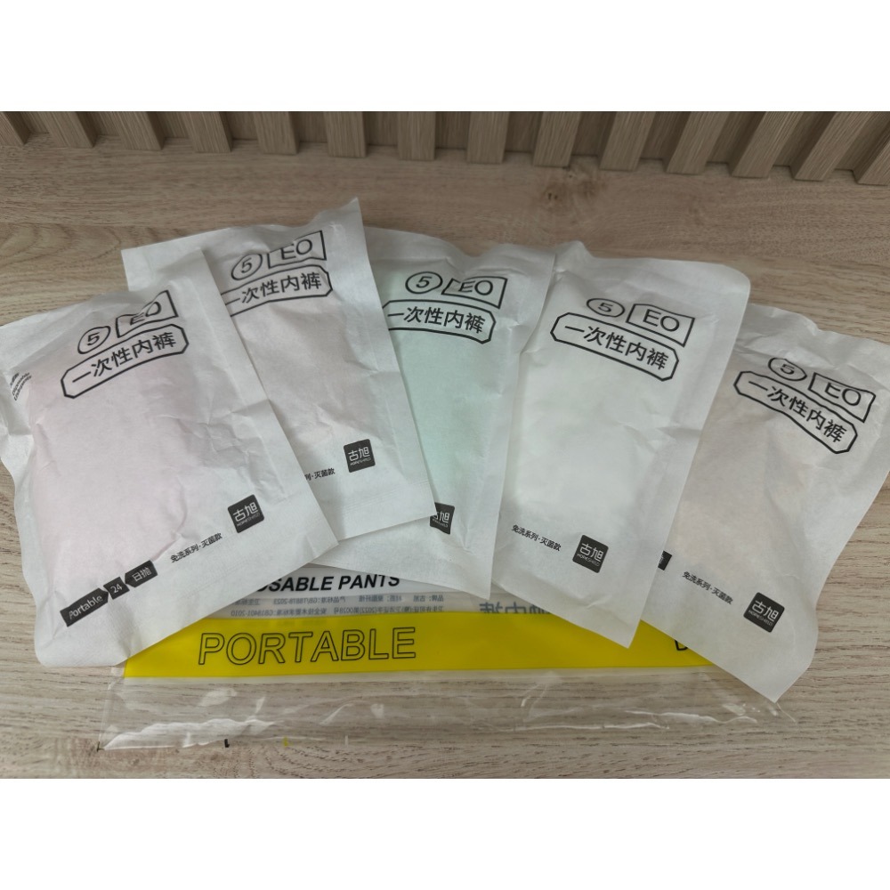 [現貨] 純棉免洗內褲5入-細節圖2
