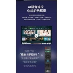 【艾爾巴數位】享7天試用 Dream TV 夢想盒子 5代霸主4G+128G 六代 榮耀4G+32G #保固12個月-細節圖3