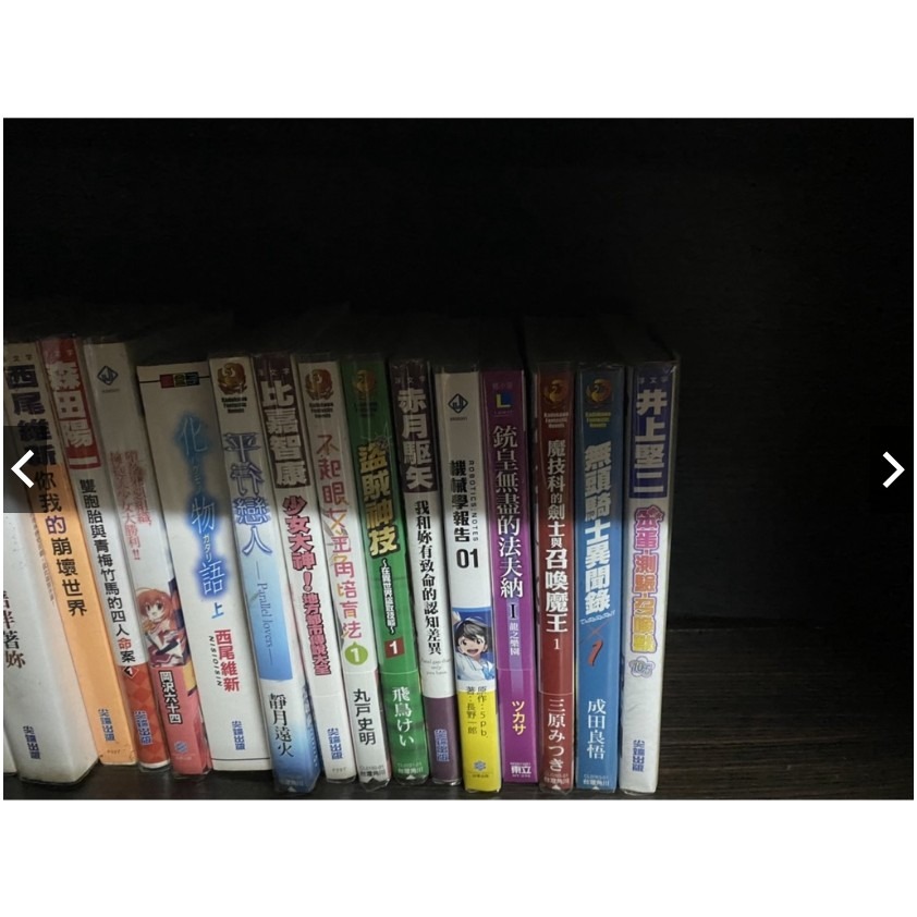 輕小說雜書,請看商品說明-細節圖2