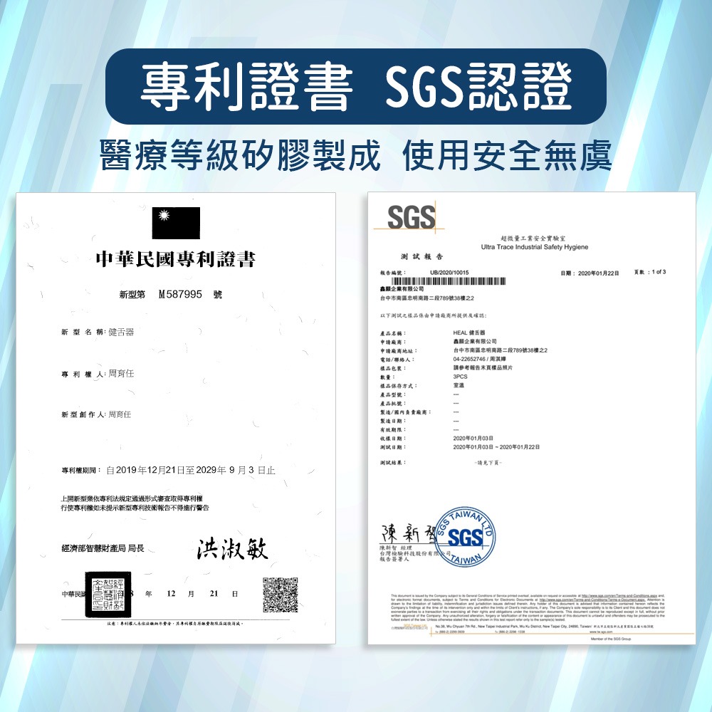 【醫療產品】健舌器 舌肌訓練 現貨 打鼾 打呼 訓練舌頭 口腔訓練 講話練習 喝水練習 舌頭訓練 說話訓練 口腔 舌頭-細節圖9