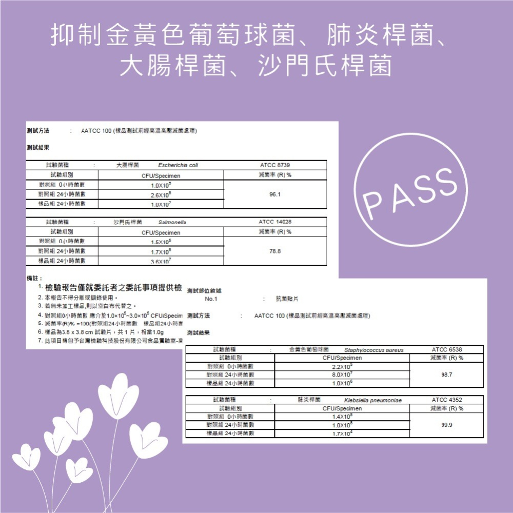 【有機精油】薰衣草貼片 台灣現貨 口罩精油貼 口罩貼 香氛貼片 車用香氛 香水貼 精油 口罩 香氛 助眠小物-細節圖10