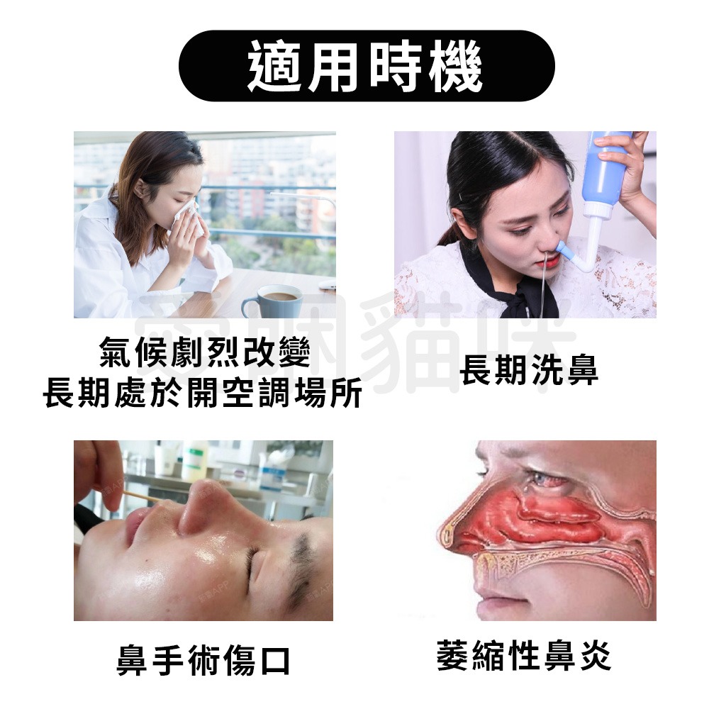 【醫療產品】速鼻舒 鼻腔傷口 鼻腔乾燥 臭鼻症（萎縮性鼻炎） 超效保濕 鼻腔保護 液體繃帶 鼻噴劑 鼻乾 鼻-細節圖3