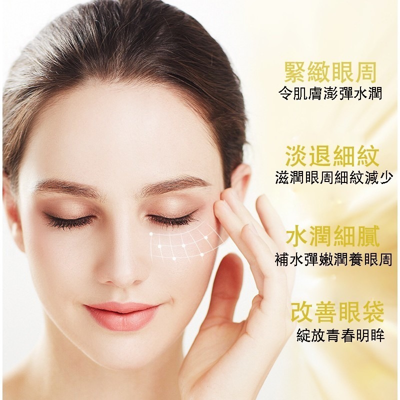 現貨 抖音爆款 24K黃金眼膜 黃金貴婦眼膜 膠原蛋白眼膜 緊緻眼袋 補水淡化眼袋黑眼圈改善眼紋保濕眼膜 黃金修護眼膜-細節圖2