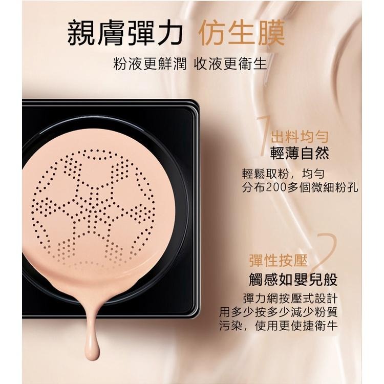現貨 小蘑菇氣墊 氣墊粉餅 氣墊CC霜 蘑菇氣墊 保濕控油粉底霜 BB霜 CC霜 遮瑕粉餅 遮瑕粉底 控油氣墊 粉底霜-細節圖3