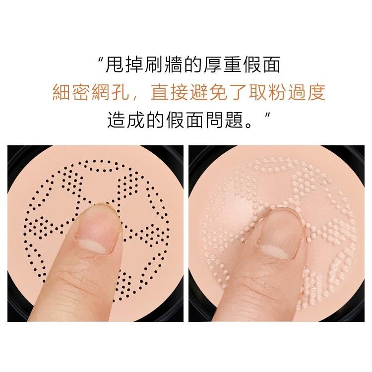 現貨 小蘑菇氣墊 氣墊粉餅 氣墊CC霜 蘑菇氣墊 保濕控油粉底霜 BB霜 CC霜 遮瑕粉餅 遮瑕粉底 控油氣墊 粉底霜-細節圖5