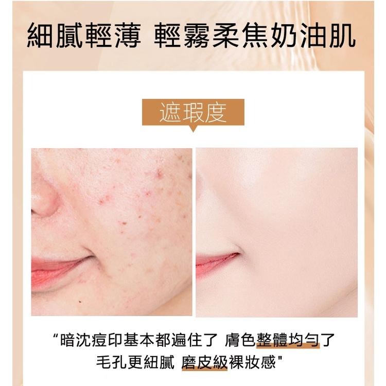 現貨 小蘑菇氣墊 氣墊粉餅 氣墊CC霜 蘑菇氣墊 保濕控油粉底霜 BB霜 CC霜 遮瑕粉餅 遮瑕粉底 控油氣墊 粉底霜-細節圖8