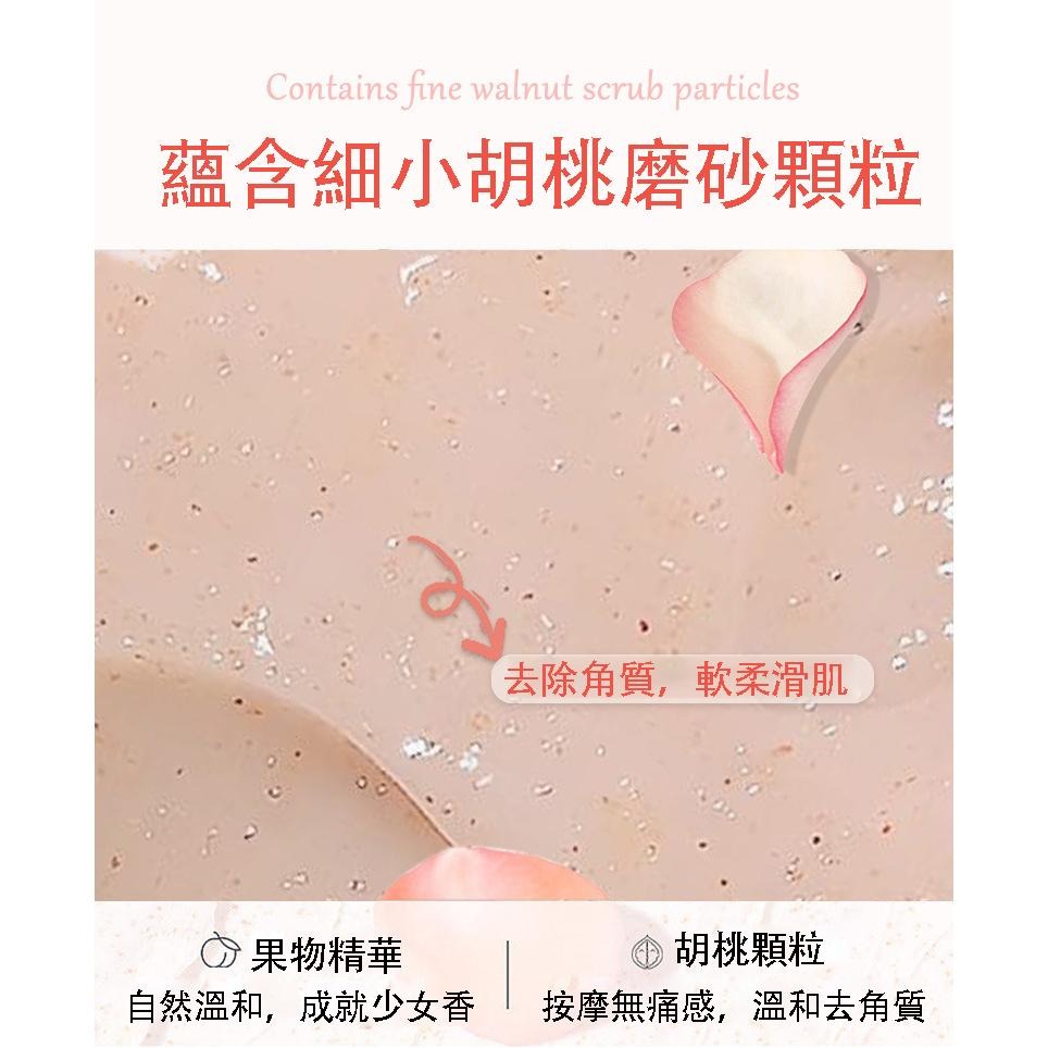 現貨 磨砂膏 石榴籽身體磨砂膏 身體磨砂膏 身體去角質 身體去角質磨砂膏 去角質磨砂膏 抖音 柔嫩肌膚 滋潤保濕 磨砂膏-細節圖4