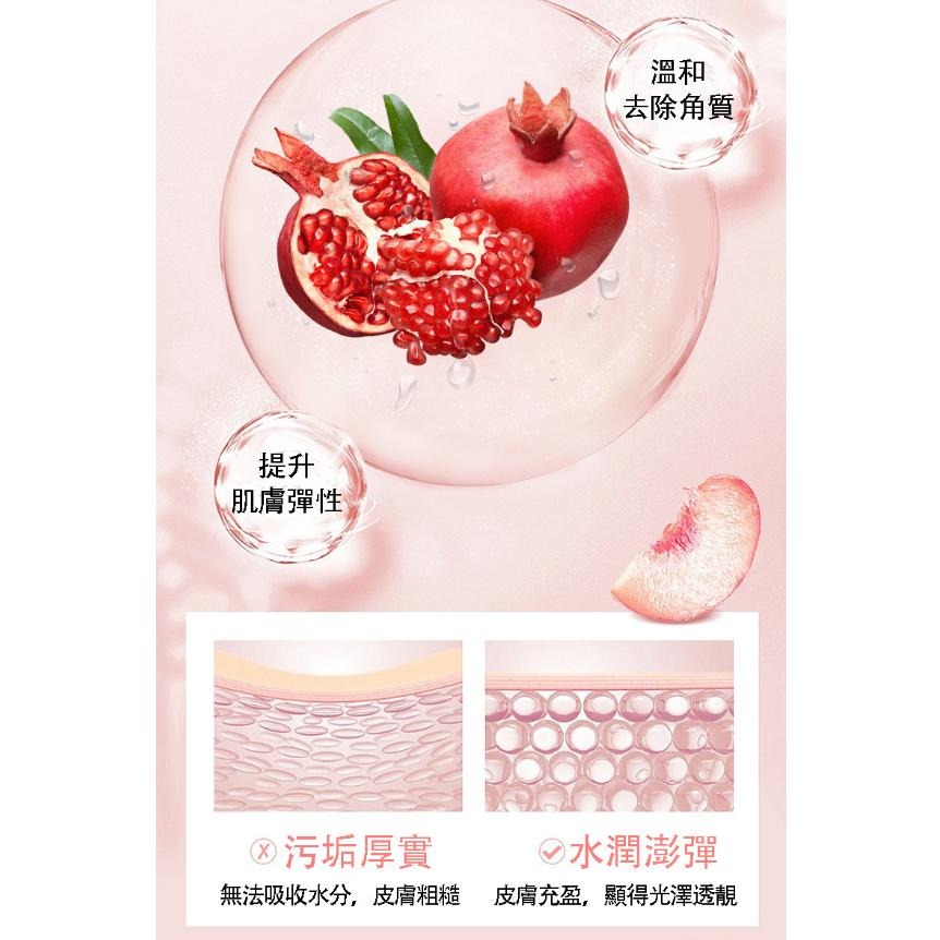 現貨 磨砂膏 石榴籽身體磨砂膏 身體磨砂膏 身體去角質 身體去角質磨砂膏 去角質磨砂膏 抖音 柔嫩肌膚 滋潤保濕 磨砂膏-細節圖5