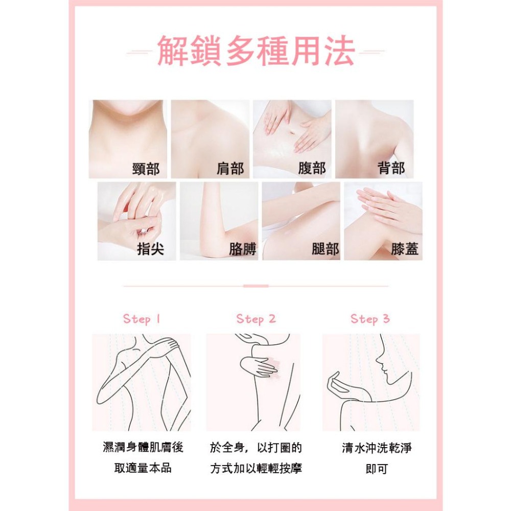 現貨 磨砂膏 石榴籽身體磨砂膏 身體磨砂膏 身體去角質 身體去角質磨砂膏 去角質磨砂膏 抖音 柔嫩肌膚 滋潤保濕 磨砂膏-細節圖9