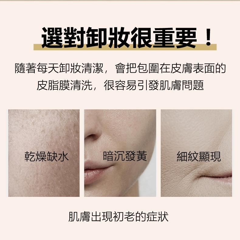 現貨 卸妝油 臉部卸妝油 眼唇卸妝油 卸妝 PIPL黑茶卸妝油溫和清潔眼唇臉三合一卸妝水敏感肌卸妝油潔顏油 卸妝水-細節圖2