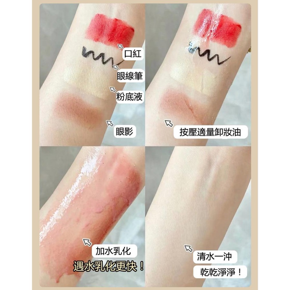 現貨 卸妝油 臉部卸妝油 眼唇卸妝油 卸妝 PIPL黑茶卸妝油溫和清潔眼唇臉三合一卸妝水敏感肌卸妝油潔顏油 卸妝水-細節圖7