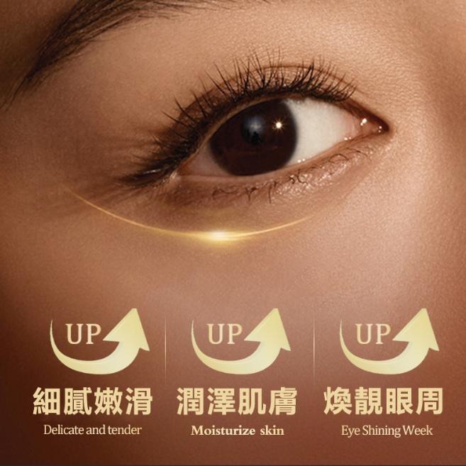 現貨 熬夜黨必備 眼部精華油 滋潤保濕 淡紋黑眼圈 眼袋滾珠提拉緊致眼霜 提亮 補水 提拉緊致 按摩頭 黑眼圈 眼膜眼霜-細節圖3