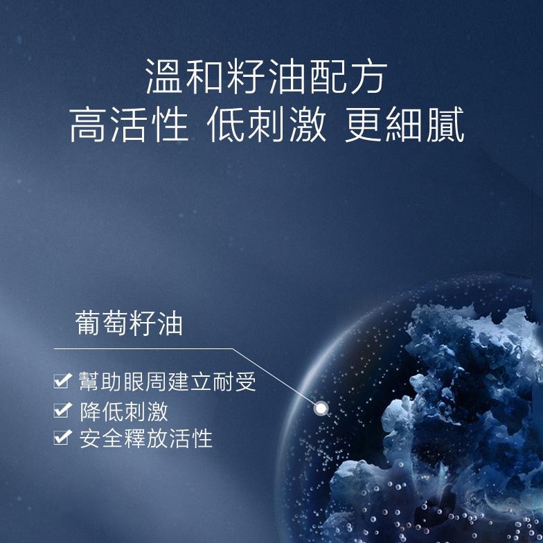 現貨 熬夜黨必備 眼部精華油 滋潤保濕 淡紋黑眼圈 眼袋滾珠提拉緊致眼霜 提亮 補水 提拉緊致 按摩頭 黑眼圈 眼膜眼霜-細節圖6