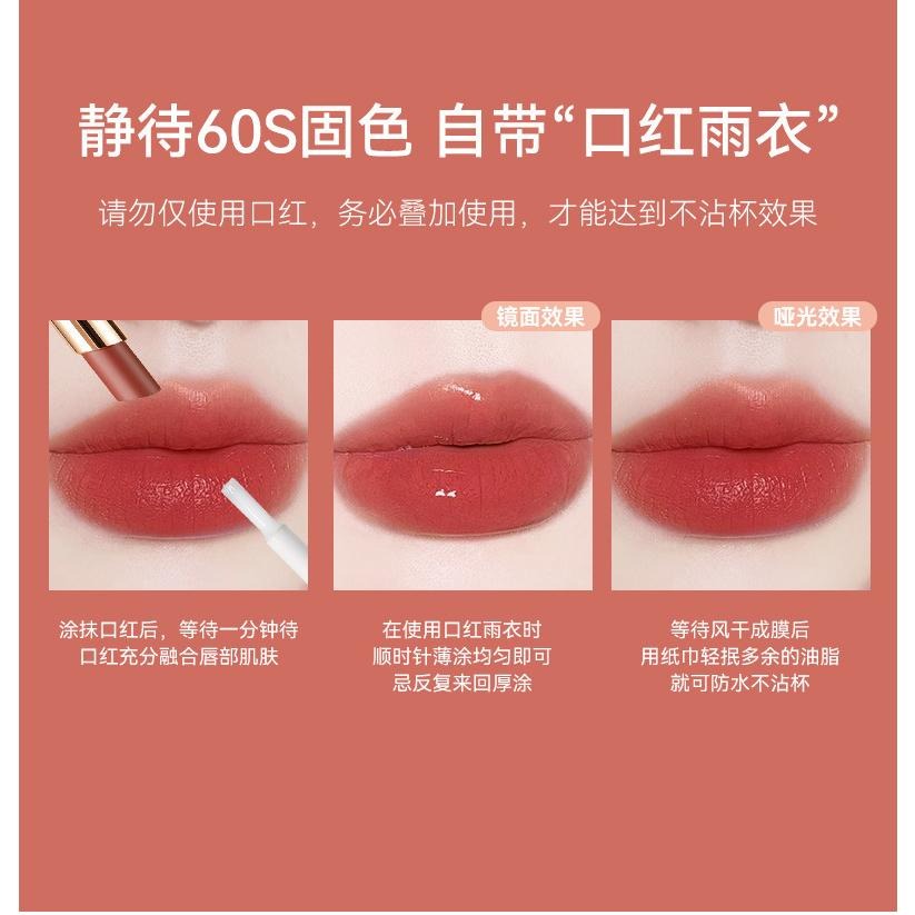 現貨 口紅雨衣 正品NOVO絲滑薄霧雨衣口紅 啞光霧面口紅 不沾杯不掉色持久防水 嘟嘟唇快速膜不脫色 不沾口罩 顯色口紅-細節圖4