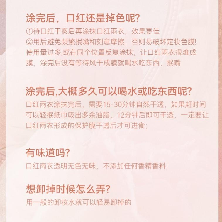 現貨 口紅雨衣 正品NOVO絲滑薄霧雨衣口紅 啞光霧面口紅 不沾杯不掉色持久防水 嘟嘟唇快速膜不脫色 不沾口罩 顯色口紅-細節圖8