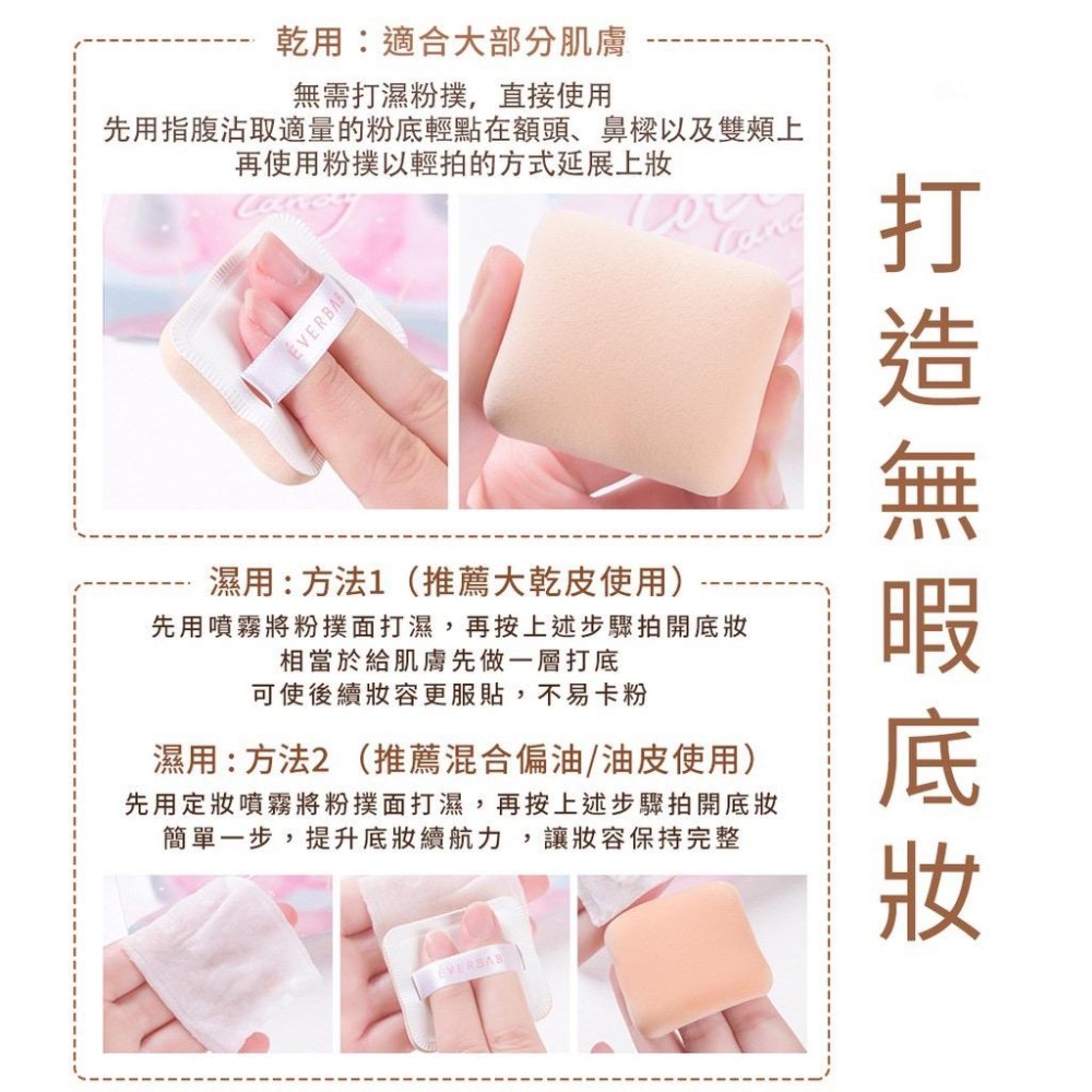台灣現貨 粉撲 棉花糖粉撲 不吃粉 乾濕兩用粉撲 空氣感氣墊粉撲 棉花糖氣墊粉撲 超軟粉撲 不吸粉粉撲 氣墊粉撲 化妝棉-細節圖4