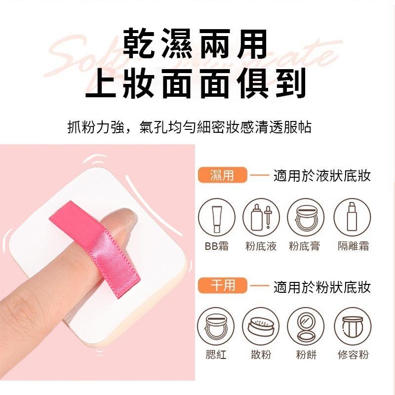 台灣現貨 粉撲 棉花糖粉撲 不吃粉 乾濕兩用粉撲 空氣感氣墊粉撲 棉花糖氣墊粉撲 超軟粉撲 不吸粉粉撲 氣墊粉撲 化妝棉-細節圖5