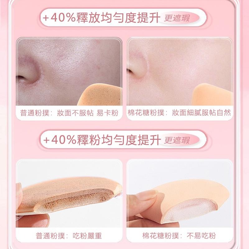 台灣現貨 粉撲 棉花糖粉撲 不吃粉 乾濕兩用粉撲 空氣感氣墊粉撲 棉花糖氣墊粉撲 超軟粉撲 不吸粉粉撲 氣墊粉撲 化妝棉-細節圖9