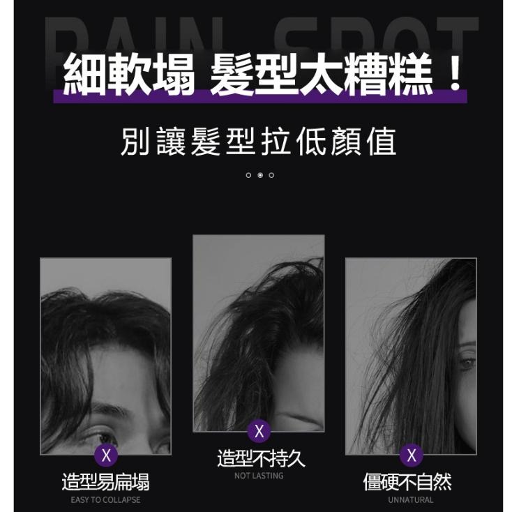 現貨 定型噴霧 PIPL 蓬鬆定型噴霧 造型噴霧 自然蓬鬆 蓬鬆定型 蓬鬆噴霧 乾洗髮噴霧 乾髮噴霧 頭油噴霧 控油神器-細節圖6