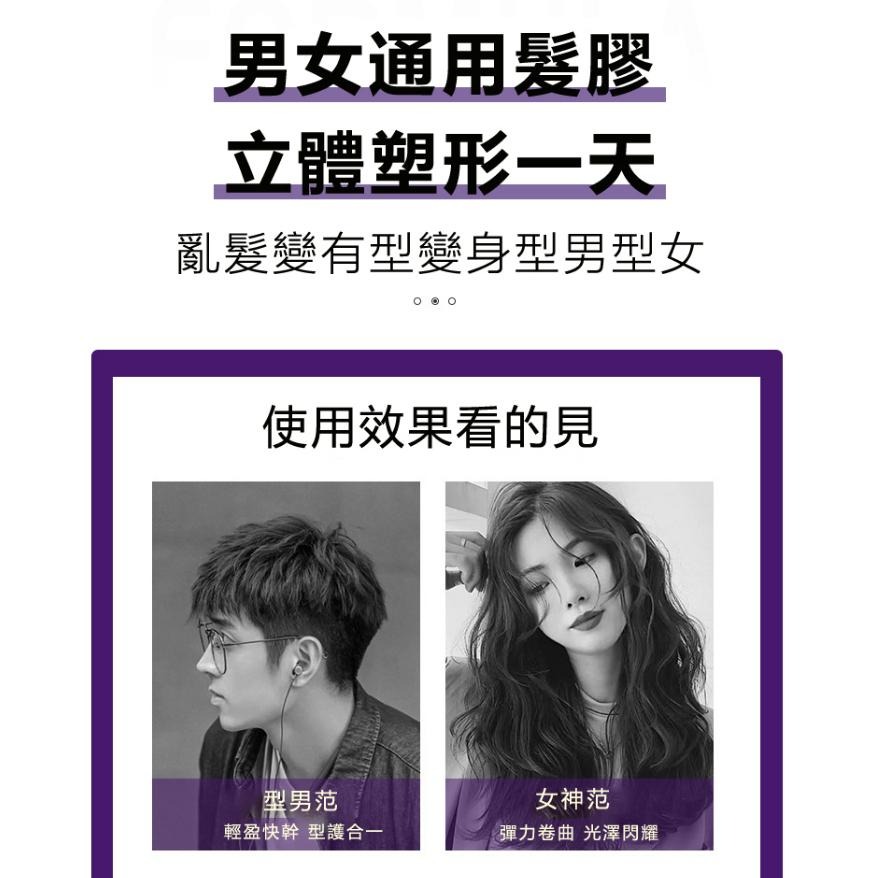 現貨 定型噴霧 PIPL 蓬鬆定型噴霧 造型噴霧 自然蓬鬆 蓬鬆定型 蓬鬆噴霧 乾洗髮噴霧 乾髮噴霧 頭油噴霧 控油神器-細節圖8